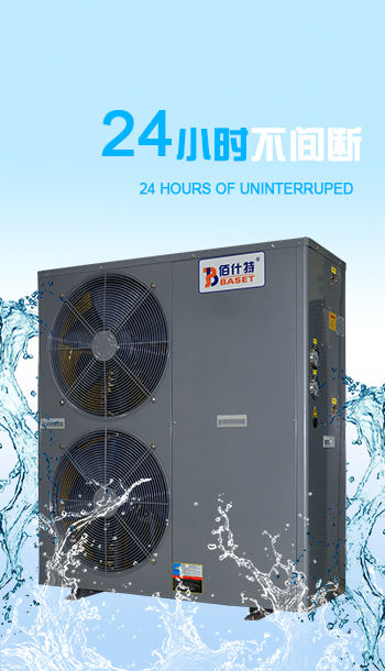 商用空氣源熱泵熱水機(jī) 八大核心部件